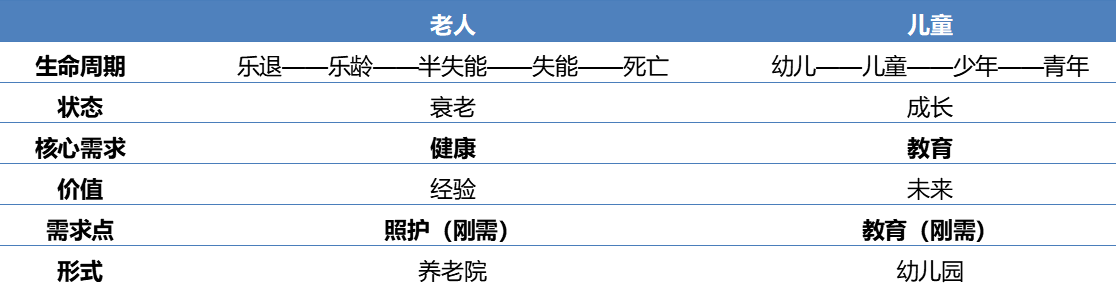 1583558826995347.png 8.png